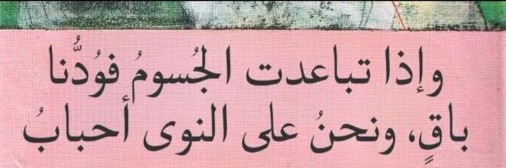 مسكوّه's banner
