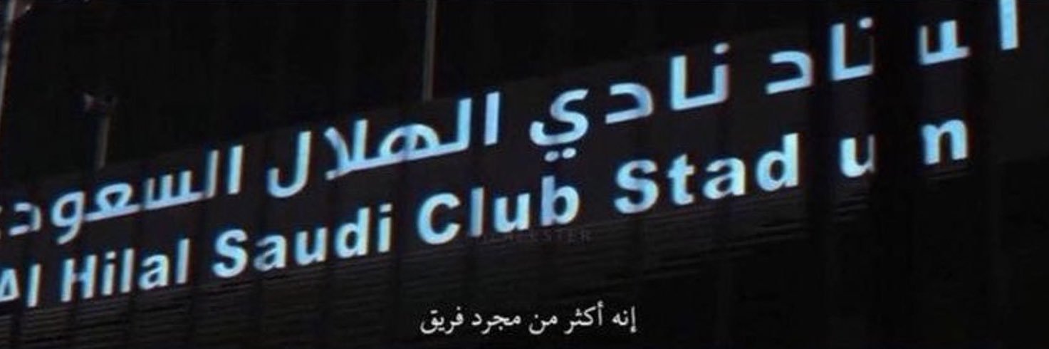 مود's banner