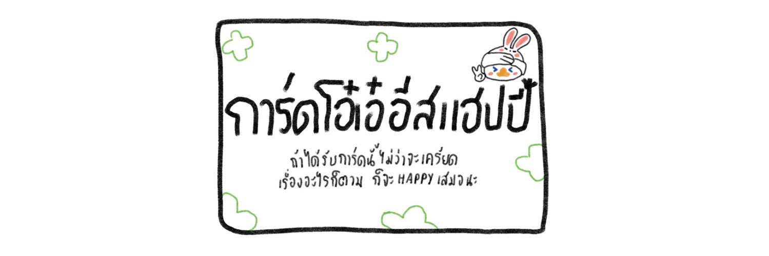 ชูชู ૮꒰ ᵕ ༝ ᵕ ꒱ა 𐙚's banner