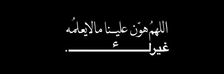 زيـن العـابـديـن بن عـــــــــلي's banner