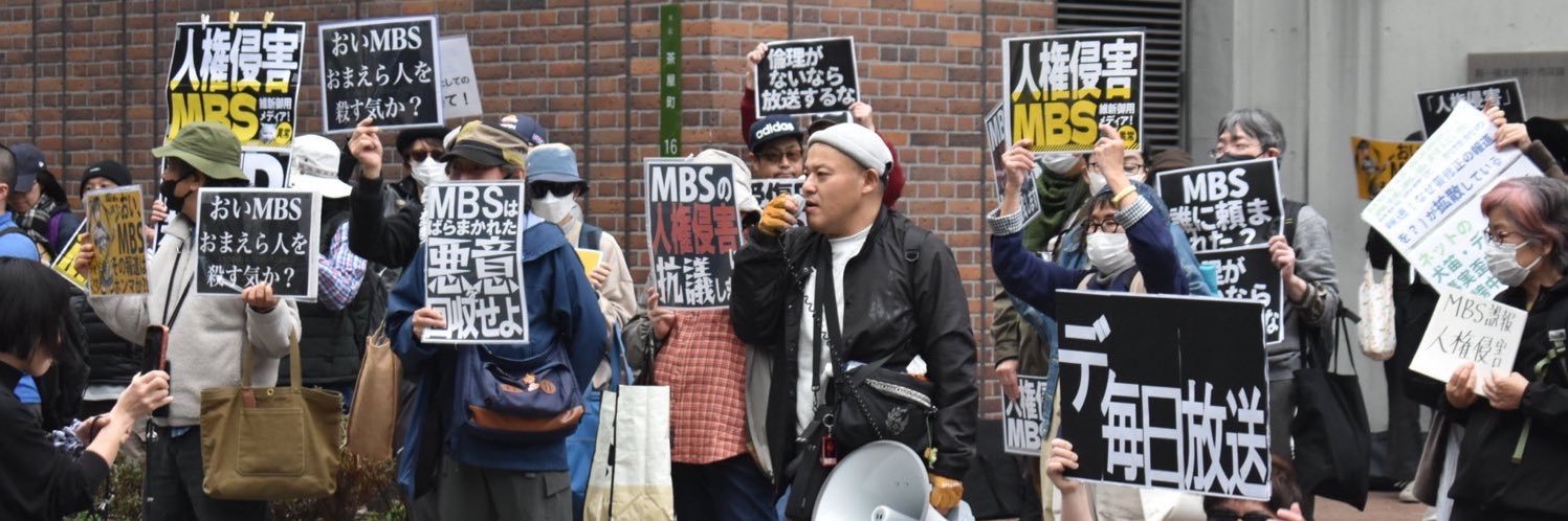 しょう🍉🍉ANTIFA's banner