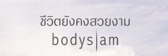 สมหวังนะคับ.🎧's banner