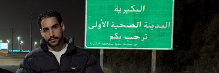 عبدالله الحضيف 🍊's banner