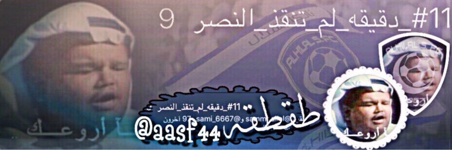 د / طـقـطـقــه ا لـمـلـكـي's banner