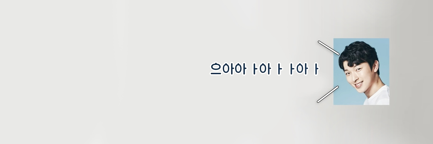 현현𖤐's banner