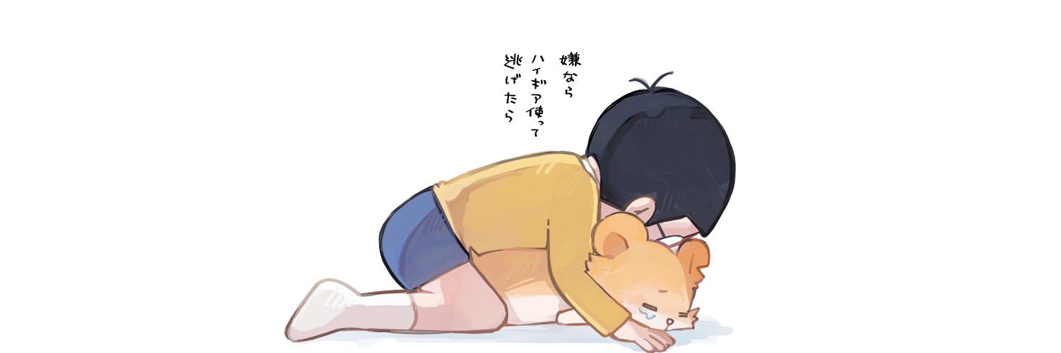 ゆせあ's banner