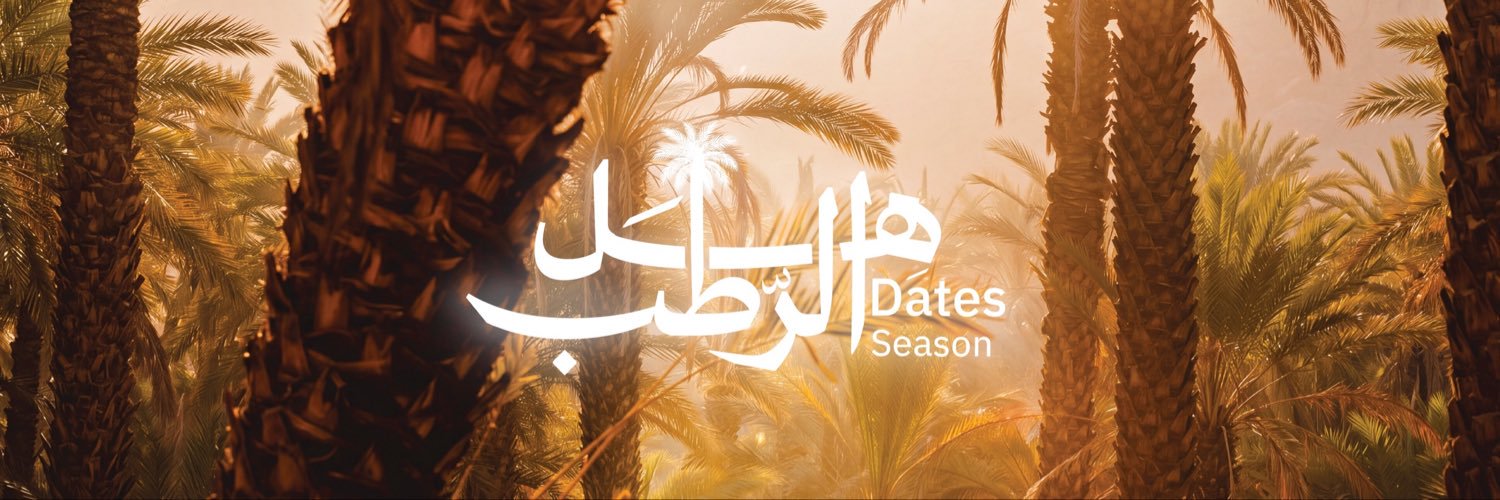 بيت الشاورما's banner