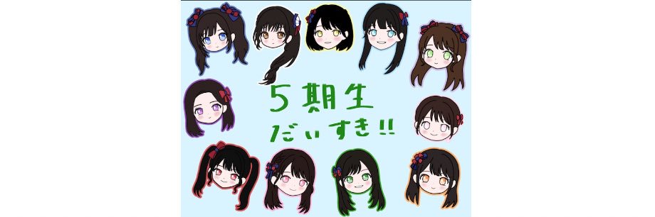 りゅうちゃん's banner