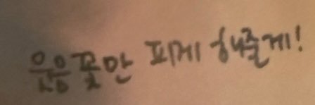 민혁바라기🐿's banner