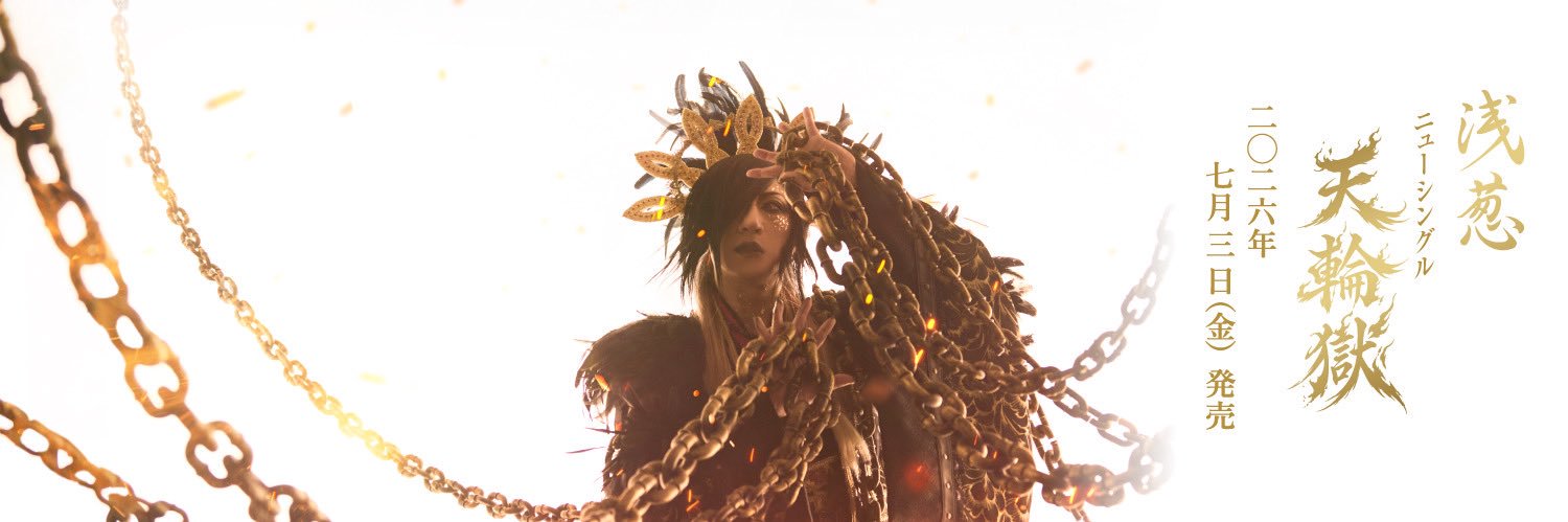 ASAGI Official Account's banner