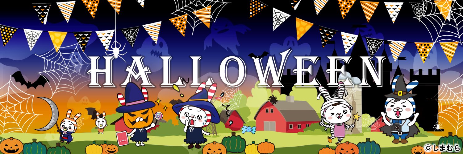 ファッションセンターしまむら's banner