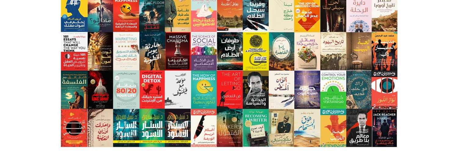 دار دَوِّن للنشر والتوزيع Dawen Publishers's banner