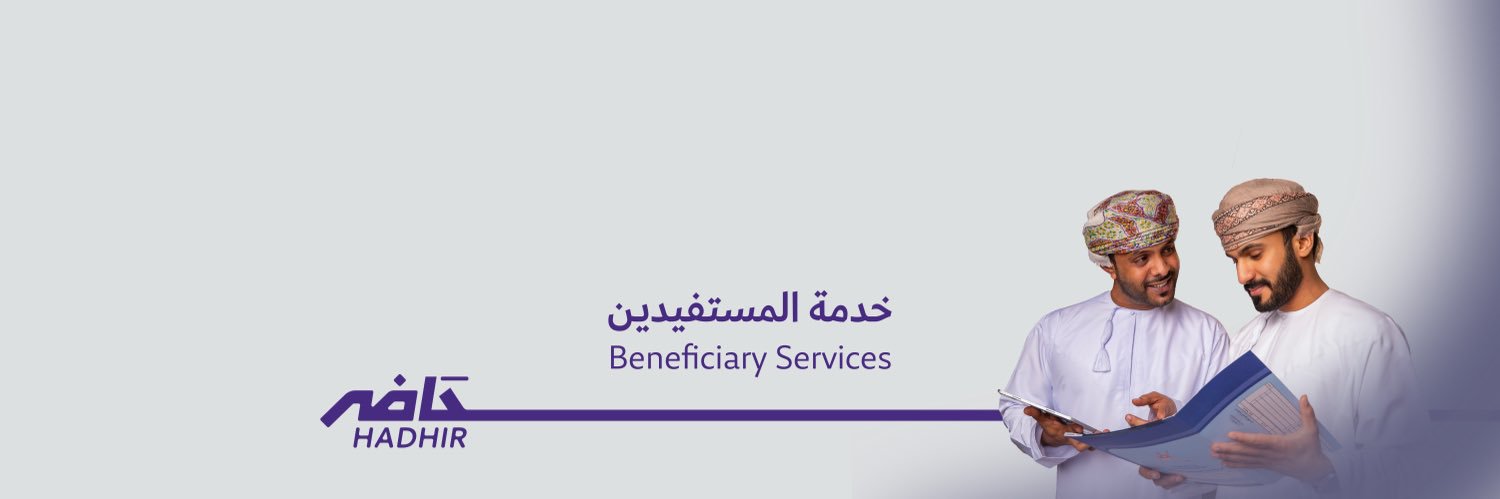 خدمة المستفيدين | وزارة الإسكان والتخطيط العمراني's banner