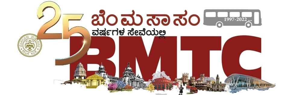 BMTC's banner