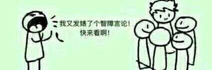 臭弟弟's banner