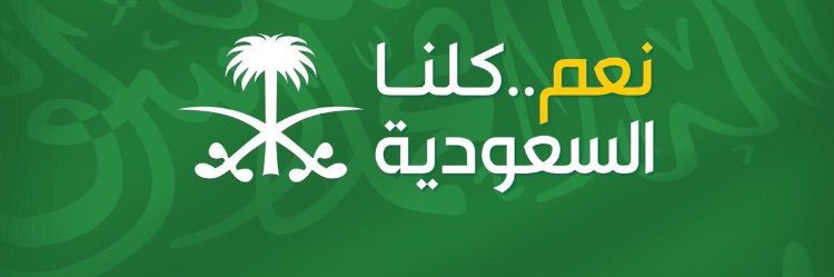 سناب الرياض | فيصل's banner