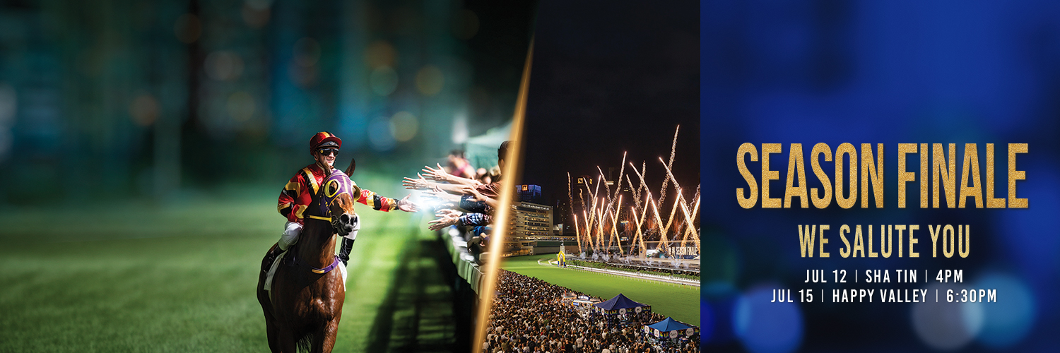 HKJC Racing's banner
