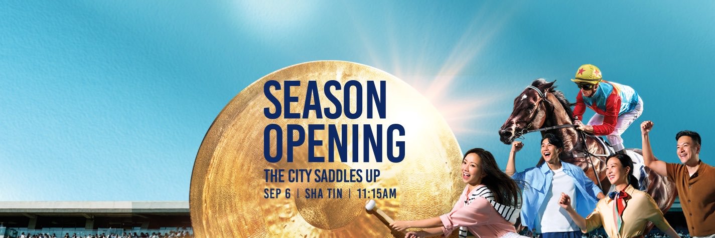 HKJC Racing's banner