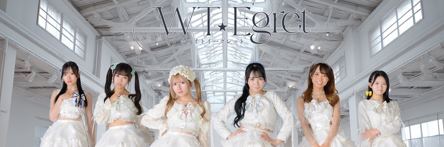WT☆Egret(オフィシャル)'s banner