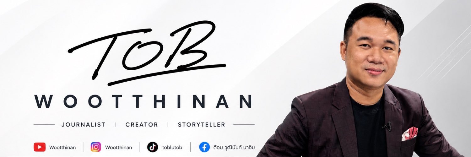 Wootthinan Nahimᴴᴰ's banner