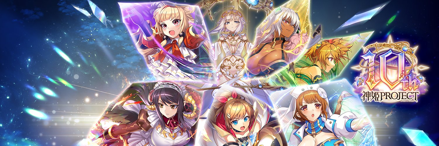 神姫PROJECT（公式）'s banner