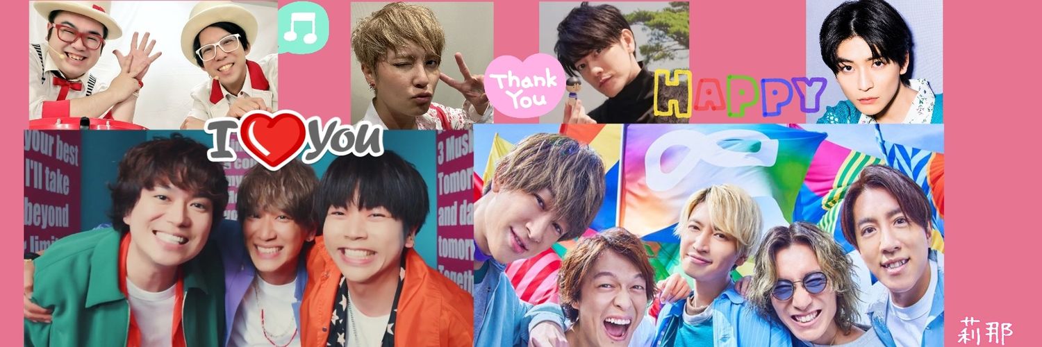 莉那🌟Rina💖💜🧡🥁's banner