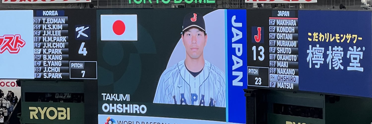 け's banner