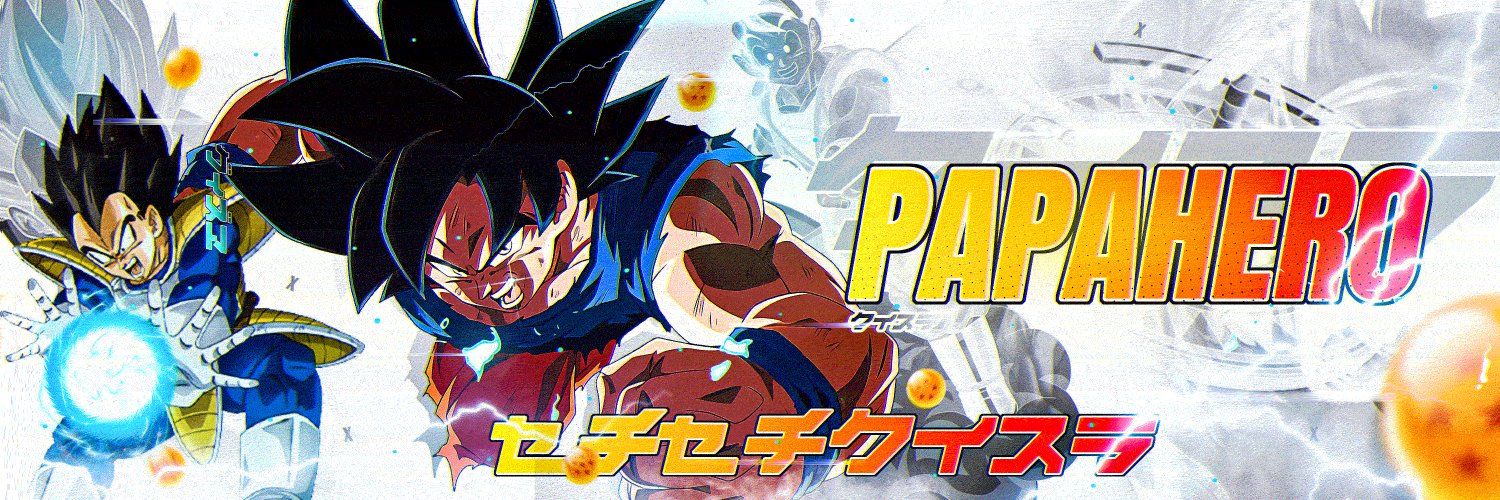 Papaheroo's banner