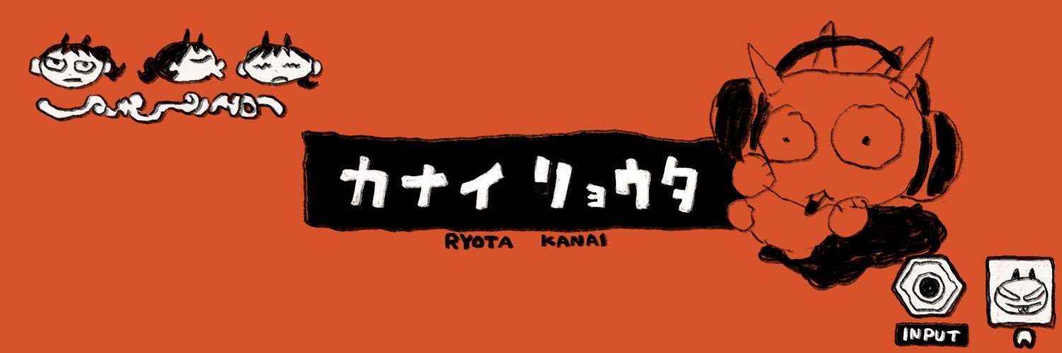 カナイリョウタ's banner