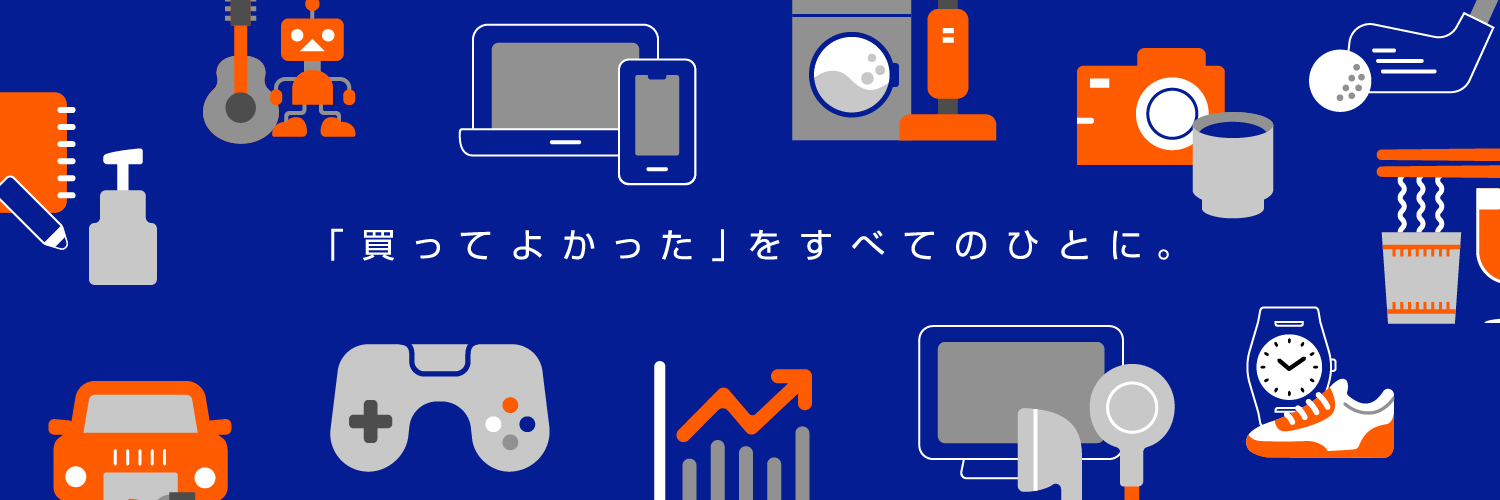 価格.com 公式's banner