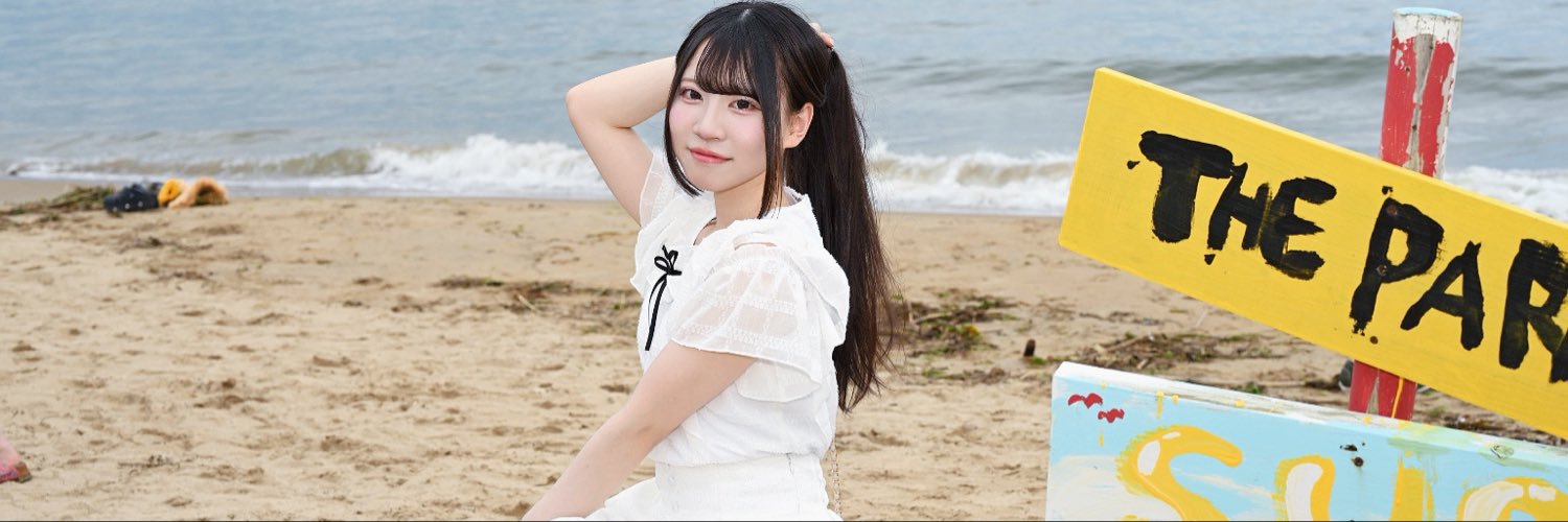 さるさん's banner