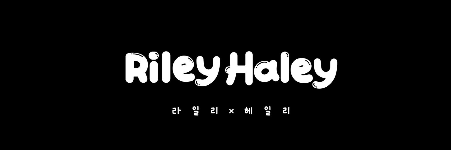 여울Yoeul_3D's banner