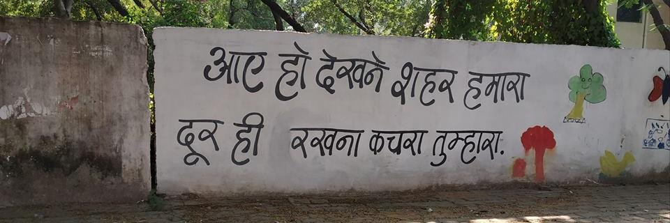 Ashutosh Ujjwal's banner
