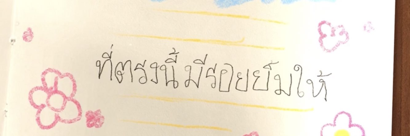 หลี่กงจู่_李公主นามเดิม มาดามหลี่245's banner