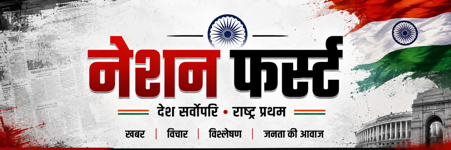 Suresh Singh's banner