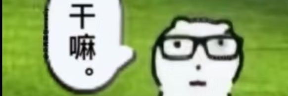 雨木木的伞架's banner