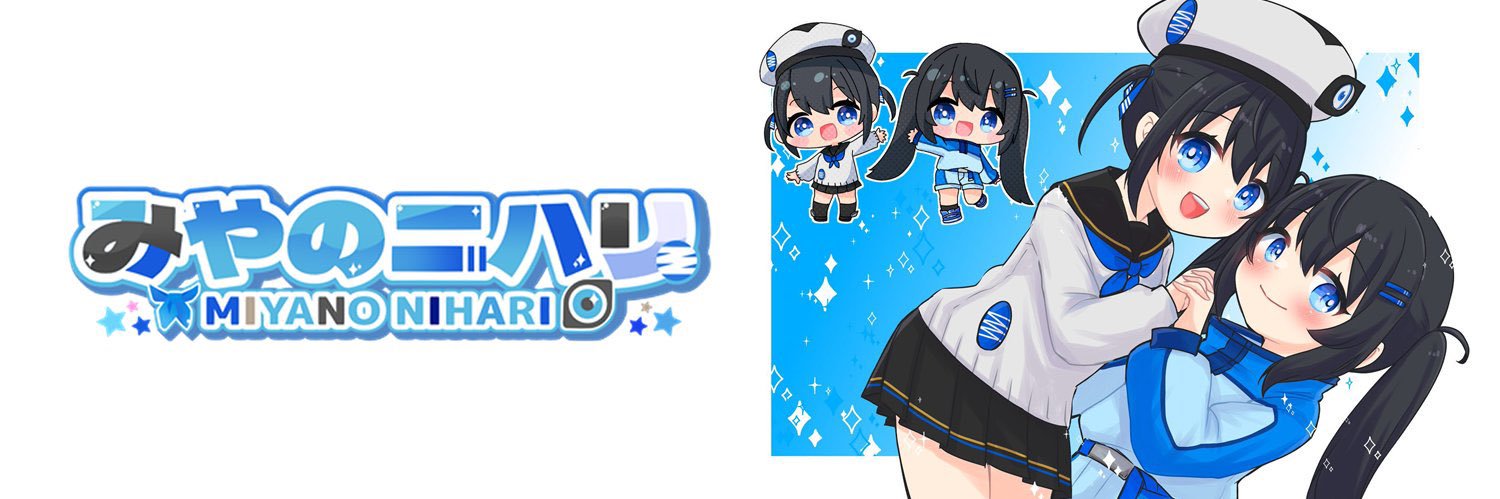 みやのニハリ@バイク系vtuber's banner