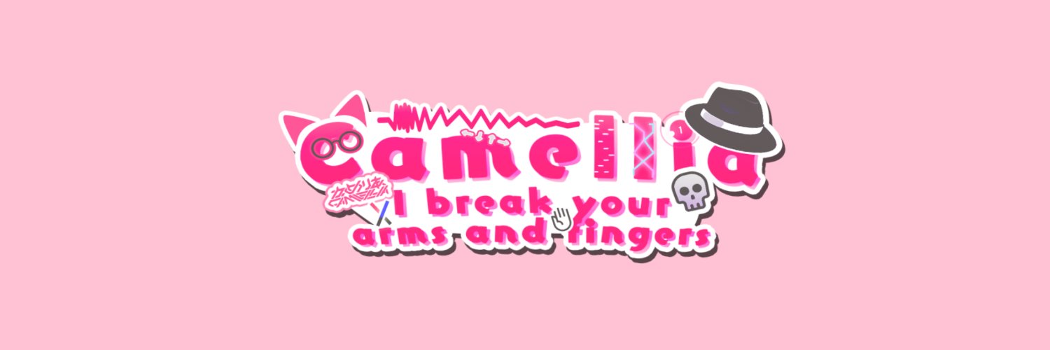 かめりあ (Camellia)'s banner