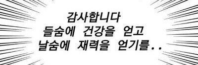 떠드는코몽*'s banner