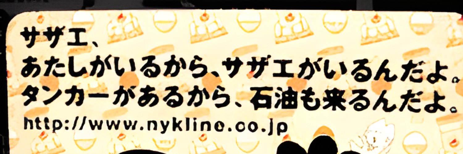 Dough(休眠中)'s banner
