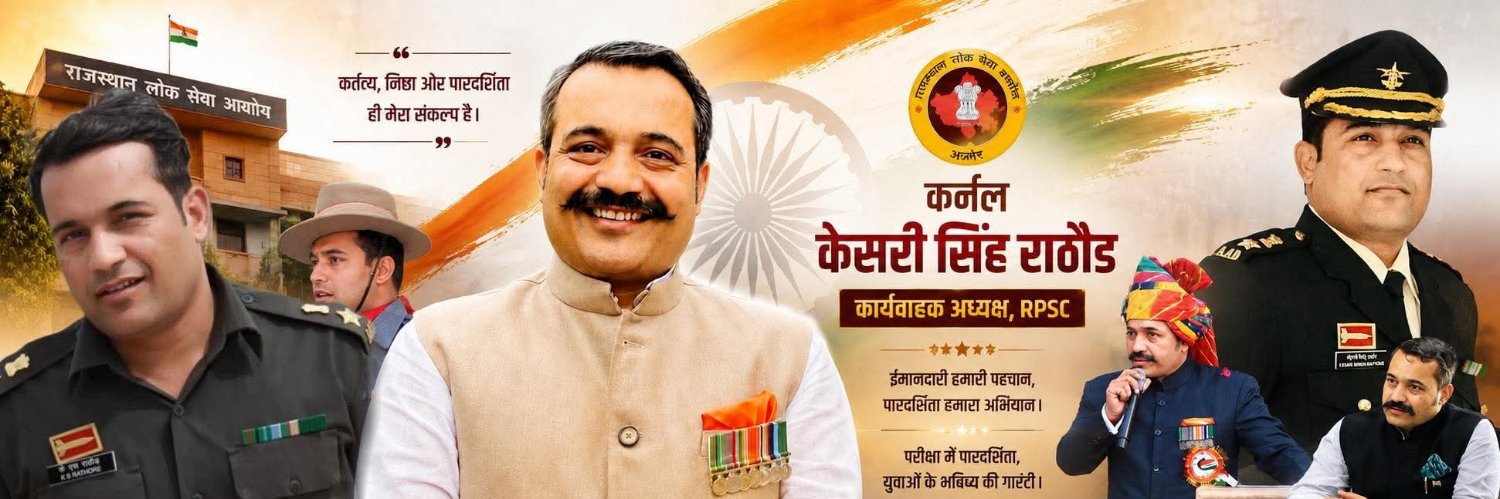 Yogendra Singh Rathore 🦅's banner