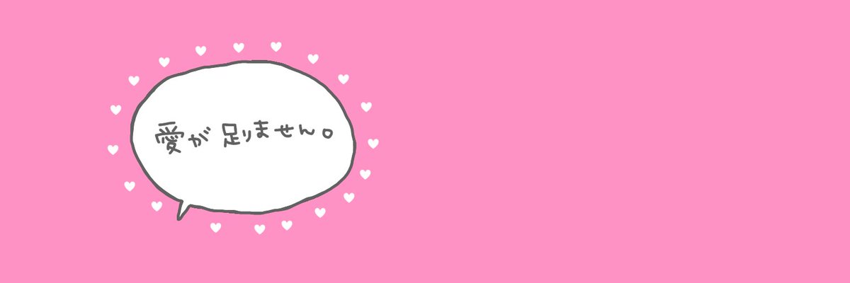 🐰ななちゃん🎀おなぺっと🩷's banner
