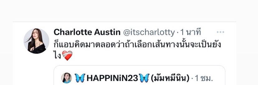 🦋HAPPINiN23🦋(มัมหมีนิน🐰)'s banner
