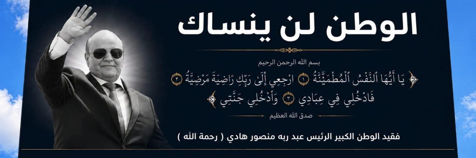 م.دلال فتحي علي (دلال حمزة)🇾🇪's banner