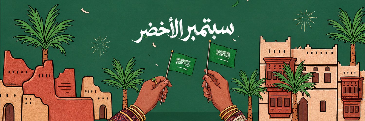 ذا شفز's banner