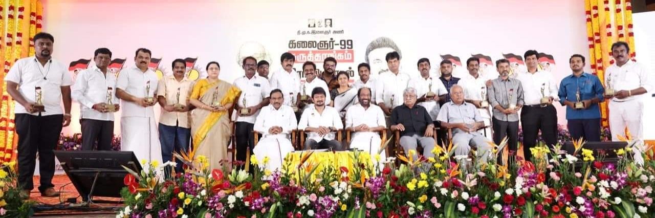Suriya Krishnamorthy's banner