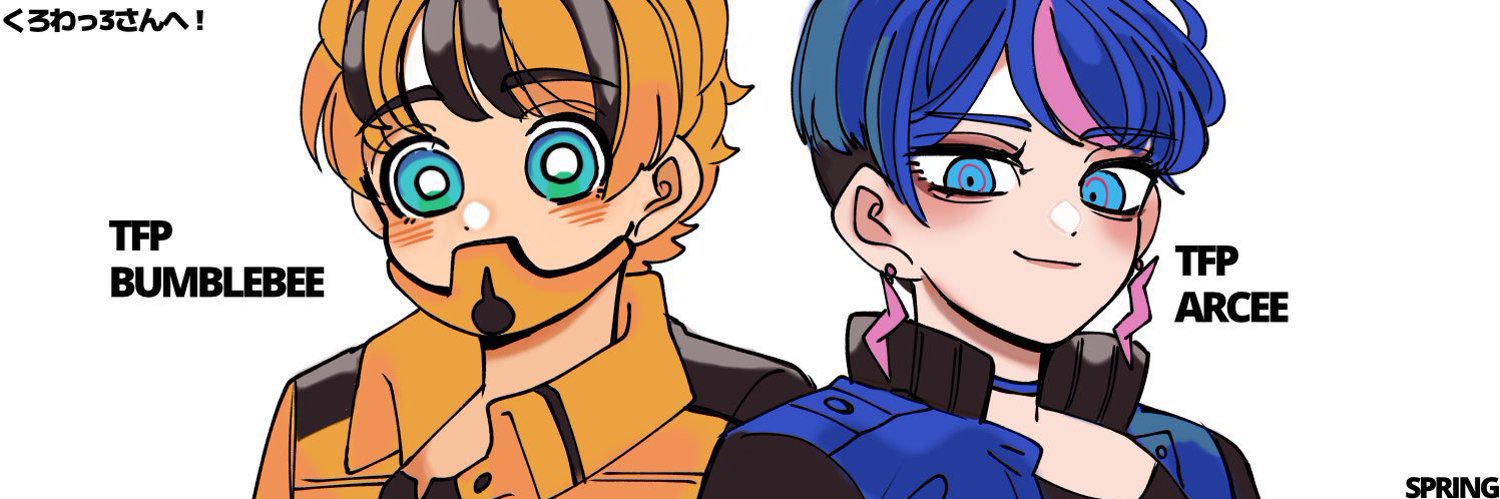 くろわっサン🐝's banner