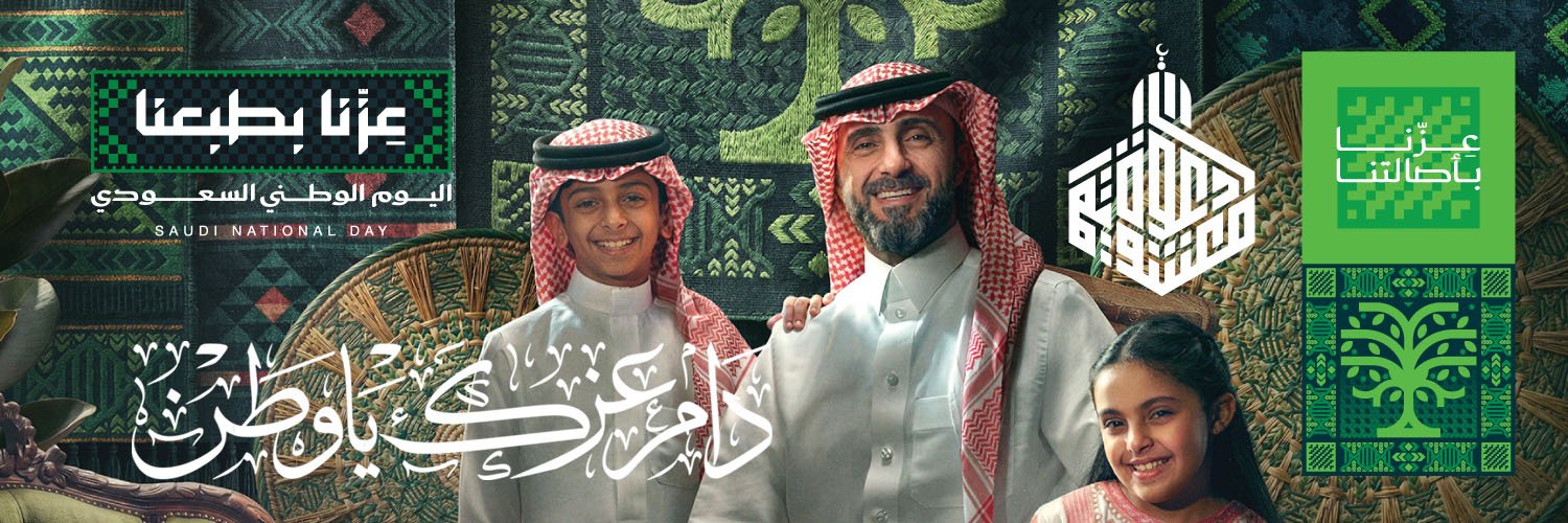 جمعية الدعوة بمعشوقة's banner