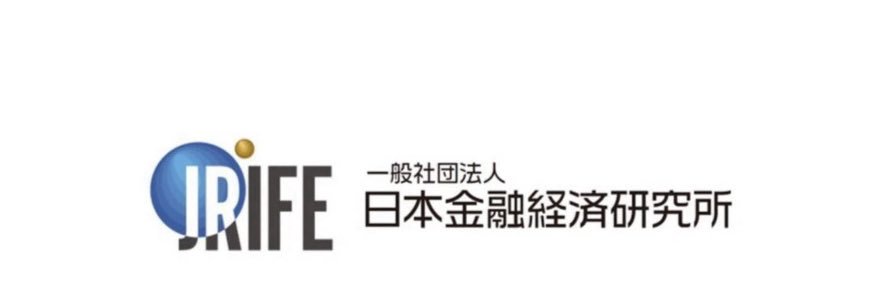 馬渕磨理子(日本金融経済研究所)'s banner