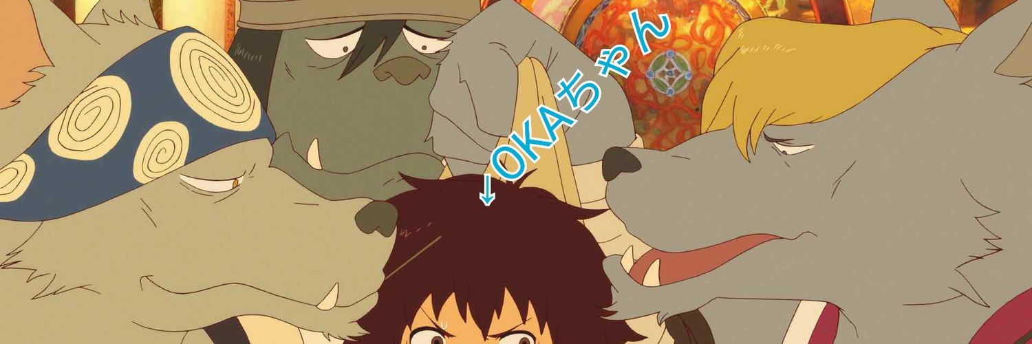 OKAちゃん🦄's banner
